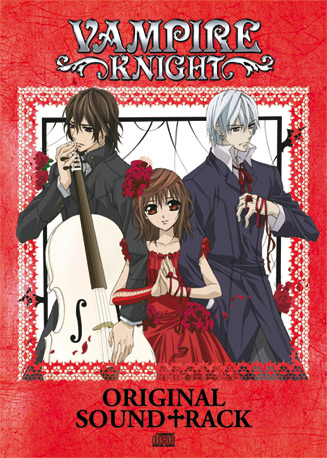 Vampire Knight OST 1 disponible sur l’iTunes Store